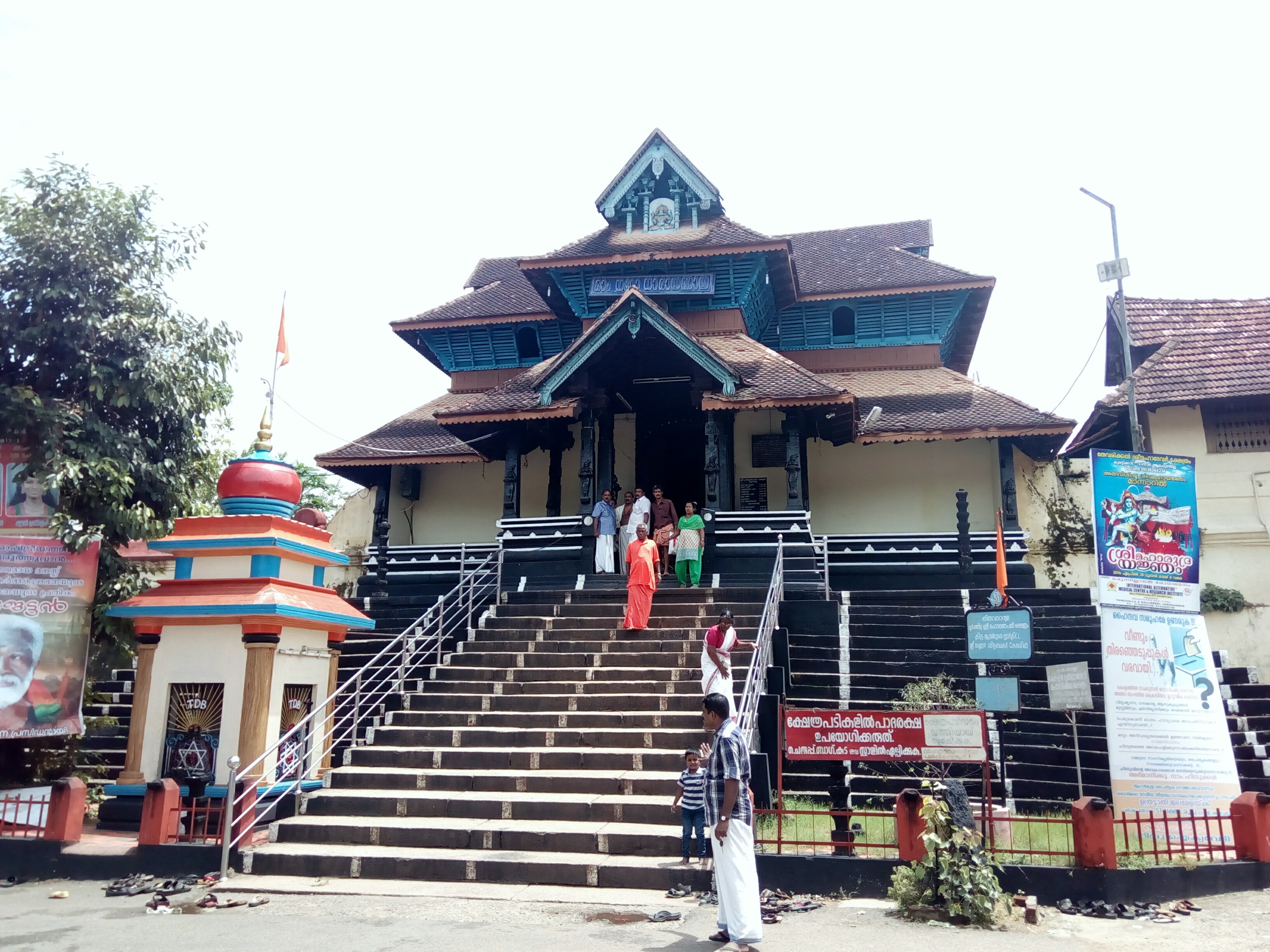 Travila